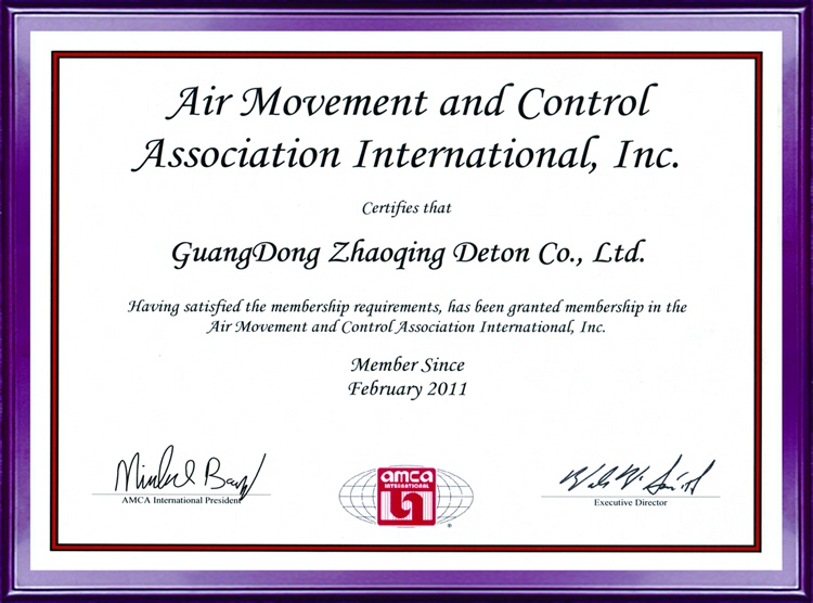 AMCA會(huì)員證書